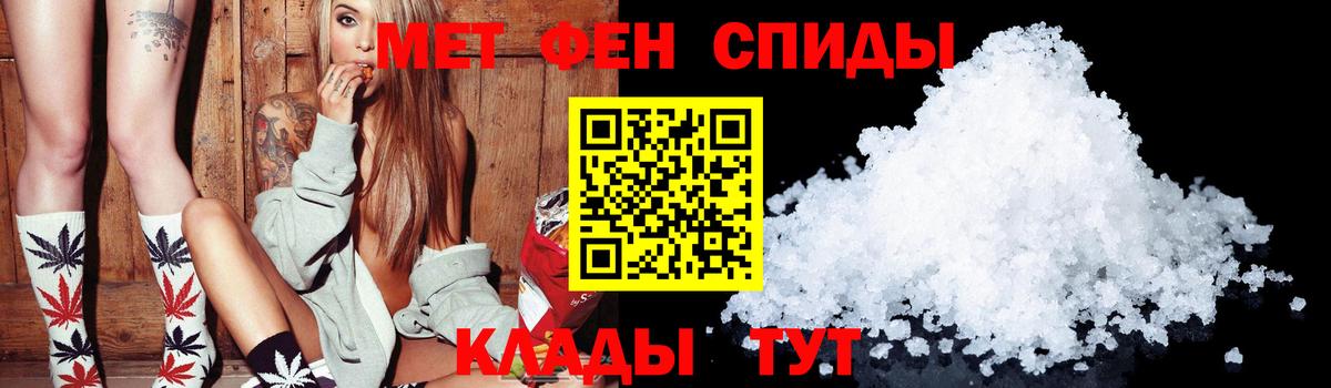 АМФ Розовый Елец