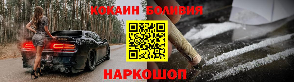 Cocaine Колумбийский Елец