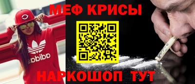 гашик Краснознаменск