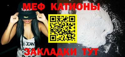 мескалин Краснодар
