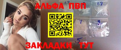 мескалин Краснодар