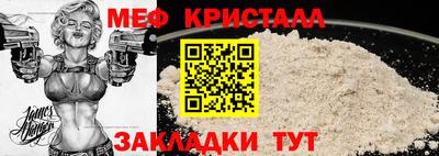 мескалин Краснодар