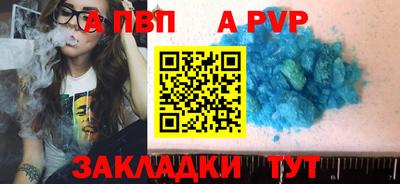 мескалин Краснодар