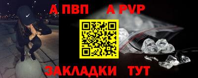 мескалин Краснодар