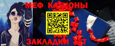мескалин Краснодар