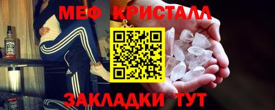 стафф Краснокаменск