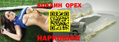мескалин Краснодар