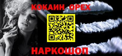 стафф Краснокаменск