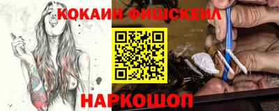 мескалин Краснодар
