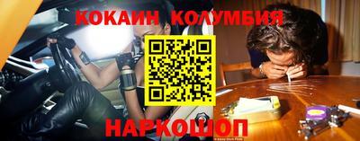 мескалин Краснодар
