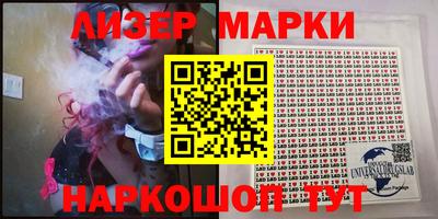 мескалин Краснодар