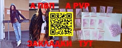 мескалин Краснодар