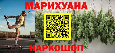 стафф Краснокаменск