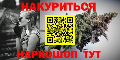 стафф Краснокаменск