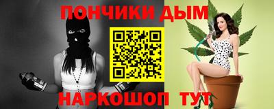 стафф Краснокаменск