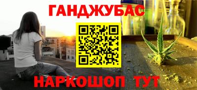 стафф Краснокаменск