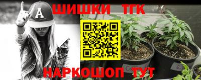 стафф Краснокаменск
