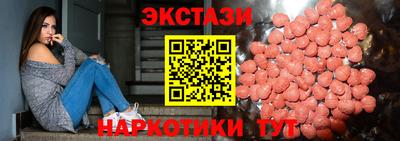 мескалин Краснодар