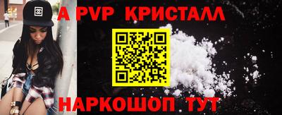 мескалин Краснодар