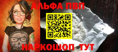 стафф Краснокаменск