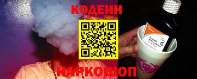 стафф Краснокаменск