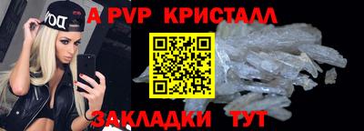 гашик Краснознаменск