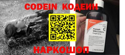 стафф Краснокаменск