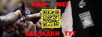 гашик Краснознаменск