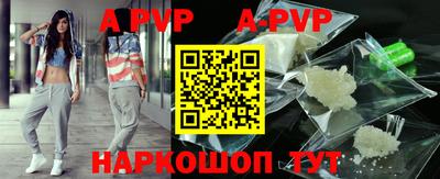 гашик Краснознаменск