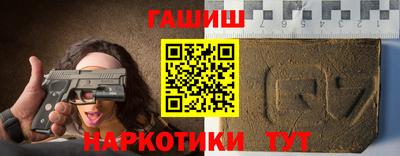 стафф Краснокаменск