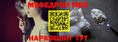 стафф Краснокаменск