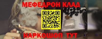 мескалин Краснодар