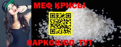 гашик Краснознаменск