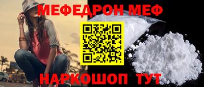 мескалин Краснодар