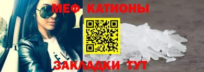 мескалин Краснодар