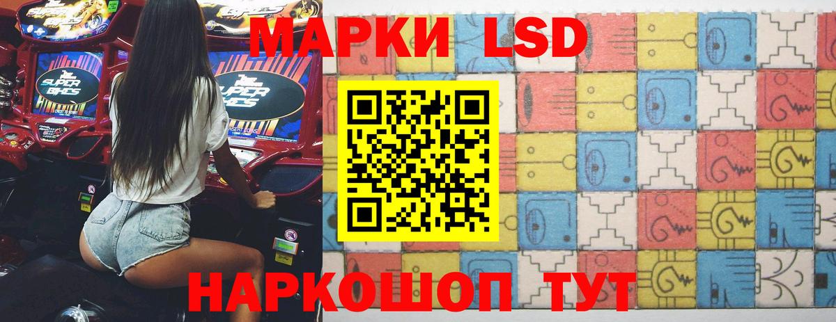 LSD-25 экстази кислота Елец