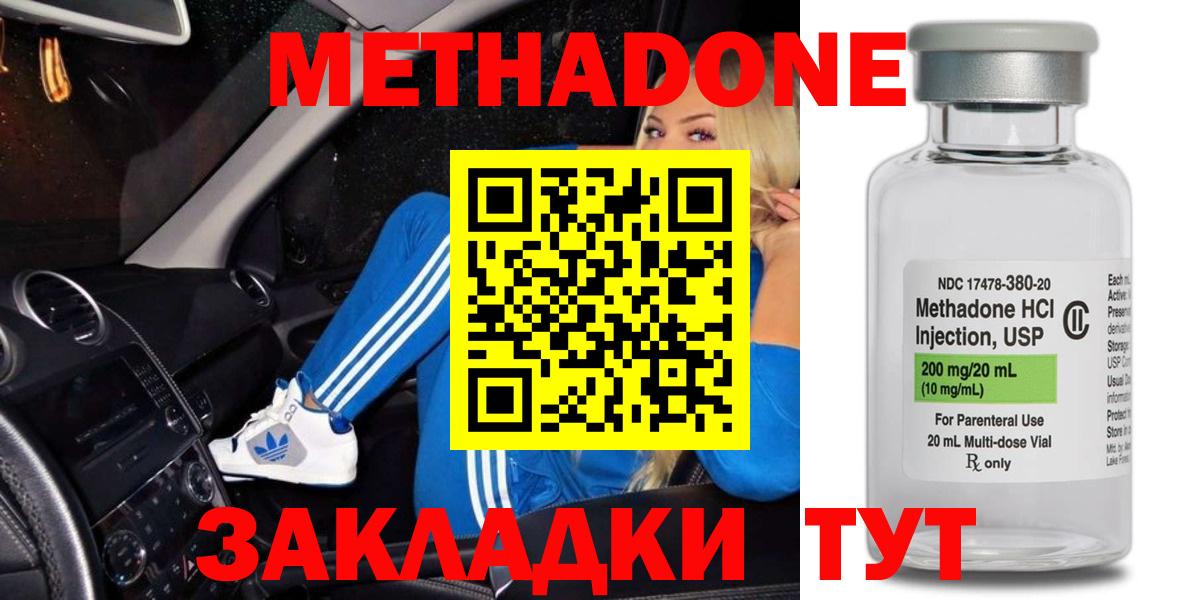 Метамфетамин Елец