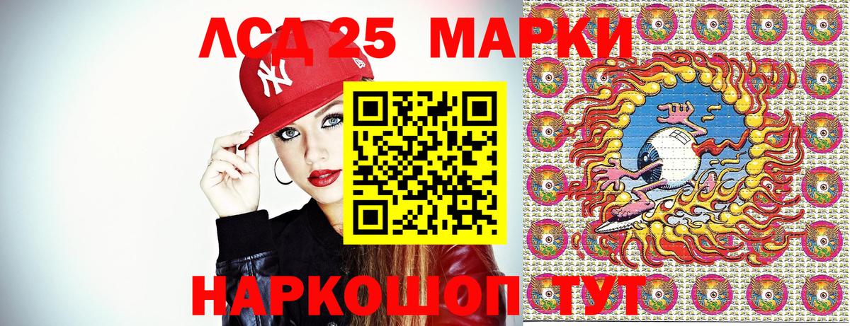 Елец  Наркотические марки 1,5мг  Вход с VPN 
