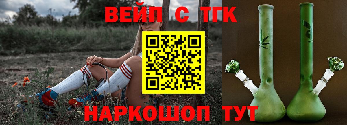 Дистиллят ТГК концентрат Елец