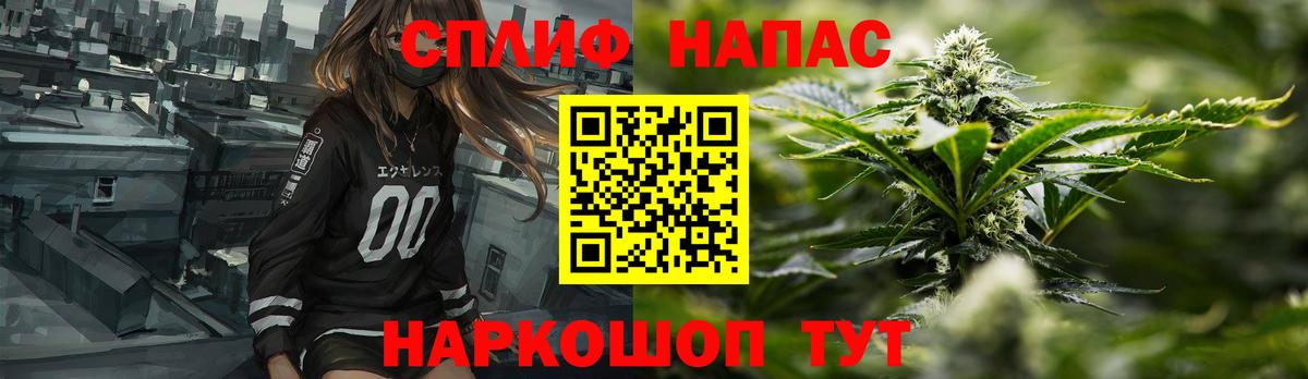 Бошки Шишки SATIVA & INDICA Елец
